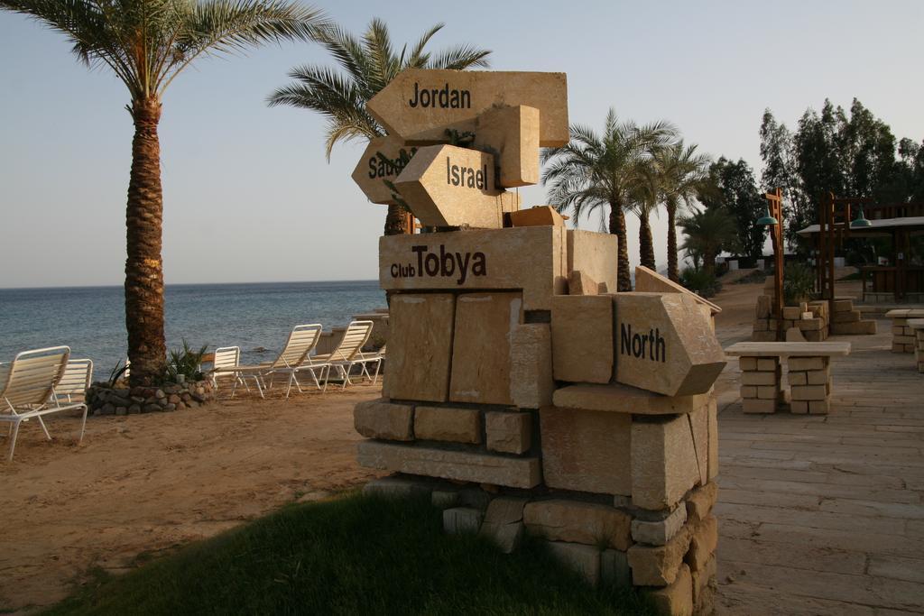 Tobya Boutique Hotel Taba Zimmer foto